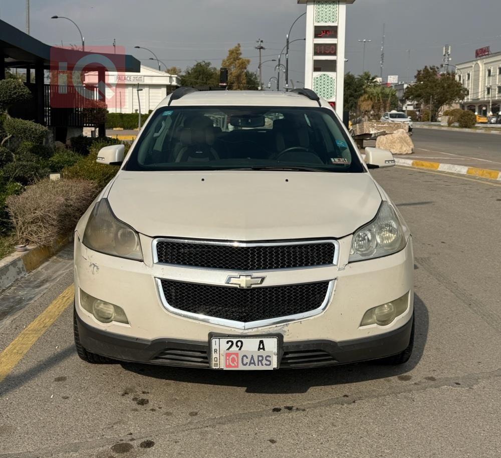 شيفروليه ترافرس